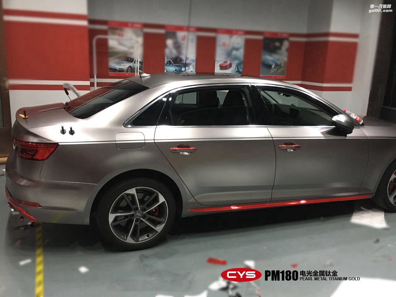 北京奧迪A4L CYS電光金屬鈦金 PM180 汽車改色貼膜