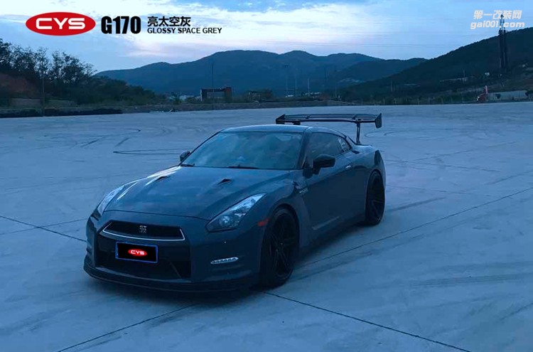 北京GTR CYS亮太空灰 G170 汽車(chē)改色貼膜