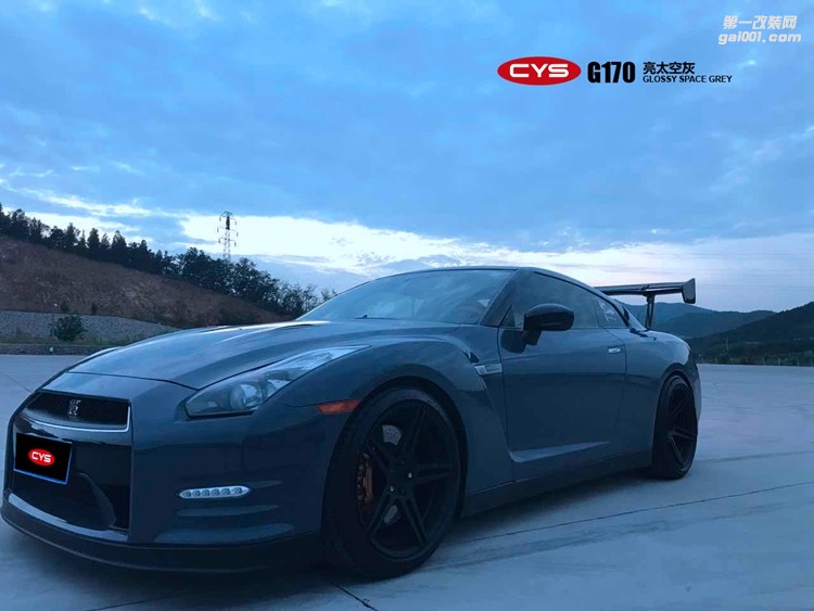 北京GTR CYS亮太空灰 G170 汽車(chē)改色貼膜