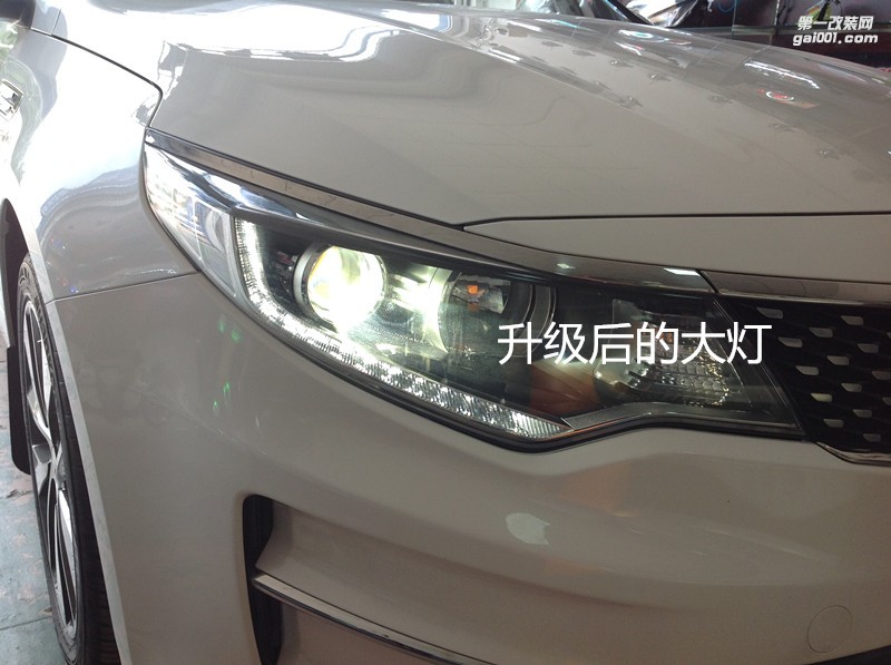 广州汽车改灯 起亚K5改装氙气大灯双光透镜