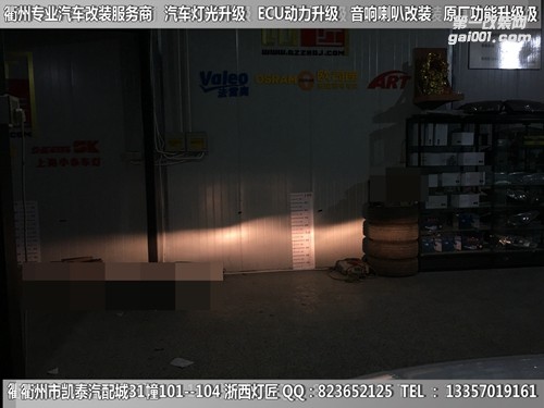 衢州大眾凌度大燈改裝海拉5雙光透鏡 高配內膽U型套件
