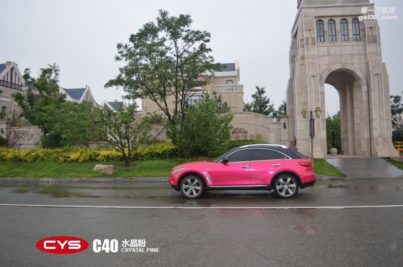 北京英菲尼迪FX350 CYS水晶粉 C40 汽車改色貼膜