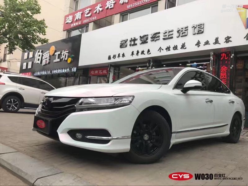 北京本田思鉑睿 CYS白變紅 W030 汽車改色貼膜