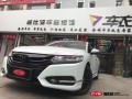 本田思鉑睿 CYS白變紅 W030 汽車改色貼膜 18611722254 (2)