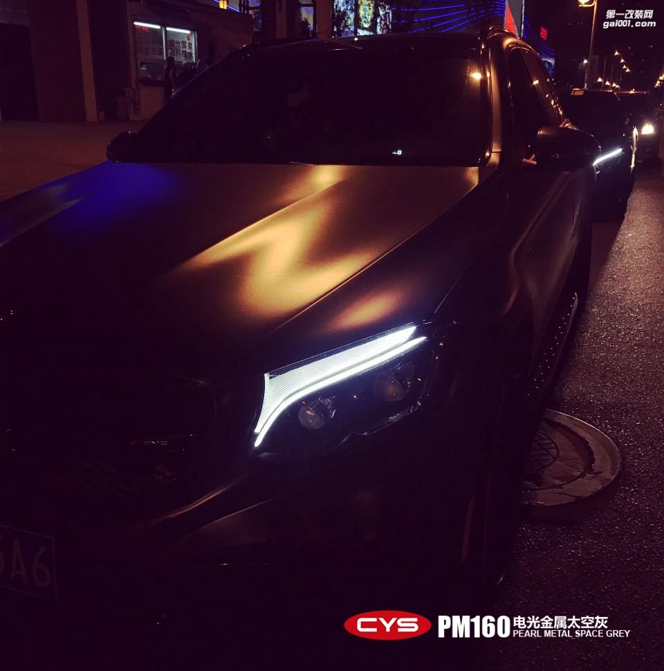 北京奔馳GLC300 CYS電光金屬太空灰 PM160 汽車改色貼膜