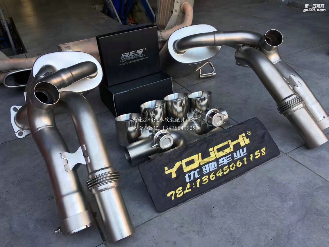 保時捷 911 Carrera 升級RES可變閥門排氣