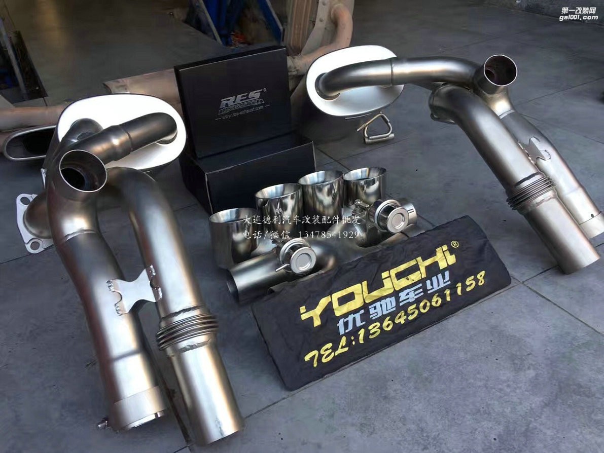 保時捷 911 Carrera 升級RES可變閥門排氣