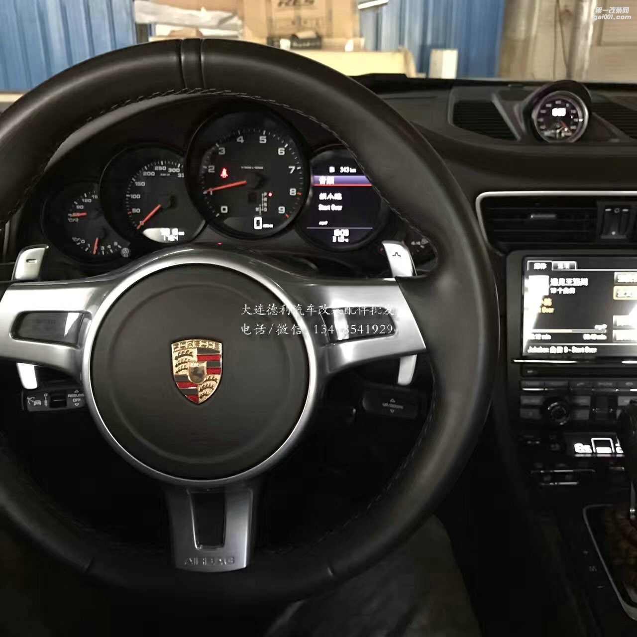 保時捷911 3.8 RES全段智能閥門排氣