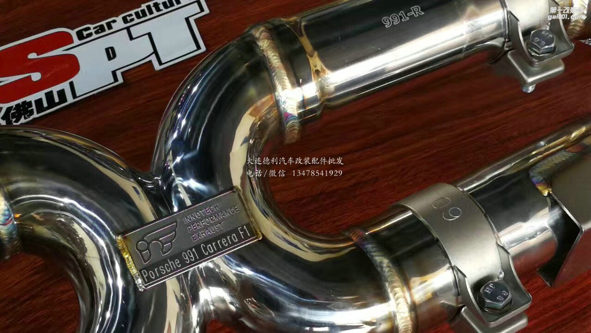 保時捷911改裝IPE排氣