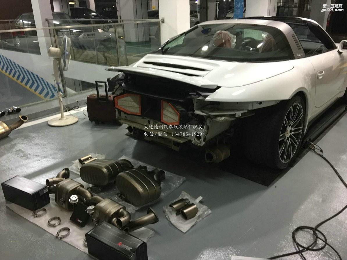 保時(shí)捷911改裝天蝎AKR排氣