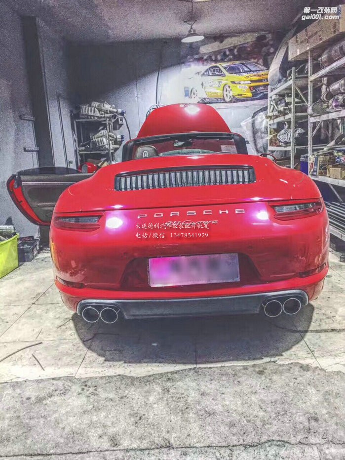 新款保時捷911 神車 3.0T 中尾段RES雙閥門