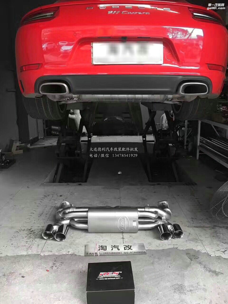 新款保時捷911 神車 3.0T 中尾段RES雙閥門