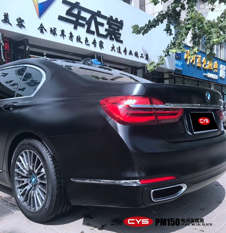 北京宝马730i CYS电光金属黑 PM150 汽车改色贴膜