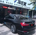 寶馬730i CYS電光金屬黑 PM150 汽車改色貼膜 18611722254 (6)