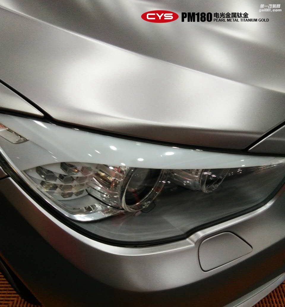 北京寶馬5系GT CYS電光金屬鈦金 汽車(chē)改色貼膜