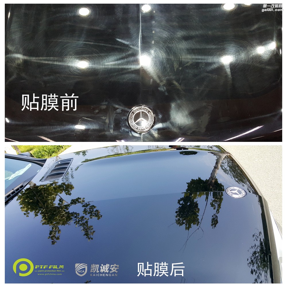 鄭州PTF透明膜店奔馳GLS450專車專用效果凱誠安