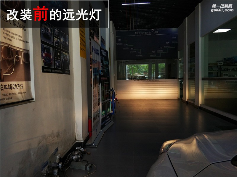 中山福特全新福克斯升級大燈 歐司朗套裝改裝 海拉五透鏡升級——中山清風車影燈改