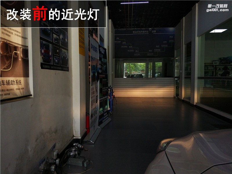 中山福特全新福克斯升級大燈 歐司朗套裝改裝 海拉五透鏡升級——中山清風車影燈改