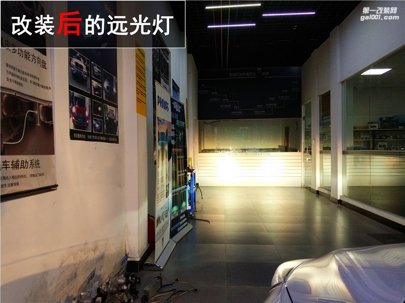 中山福特全新福克斯升級大燈 歐司朗套裝改裝 海拉五透鏡升級——中山清風車影燈改