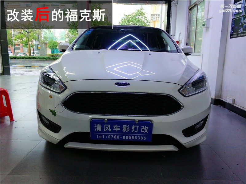 中山福特全新?？怂股壌鬅?歐司朗套裝改裝 海拉五透鏡升級——中山清風車影燈改