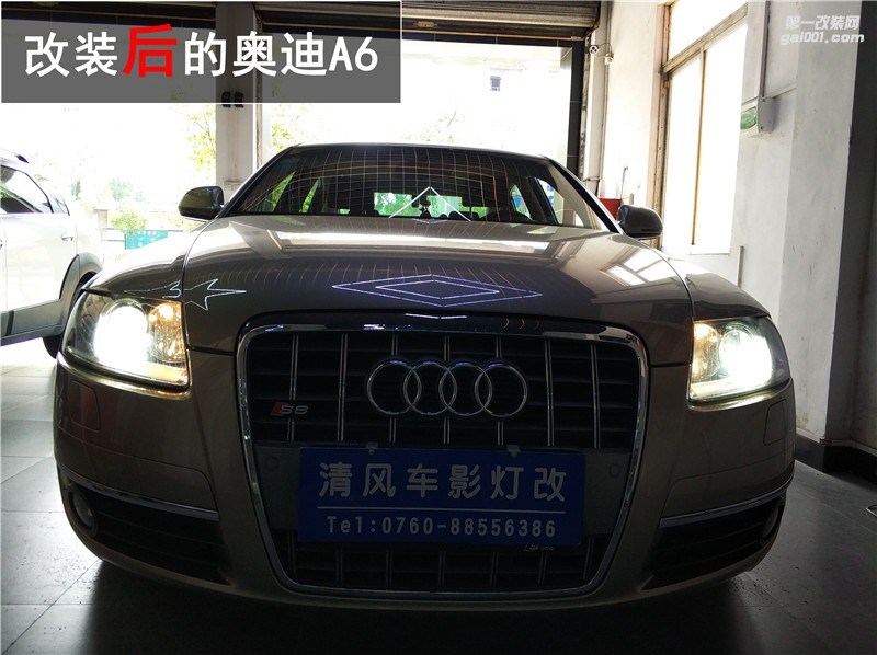 老奧迪A6大燈嚴(yán)重老化，燈光昏暗？升級改裝海拉五雙光透鏡輕松解決！——中山清風(fēng)車影燈改