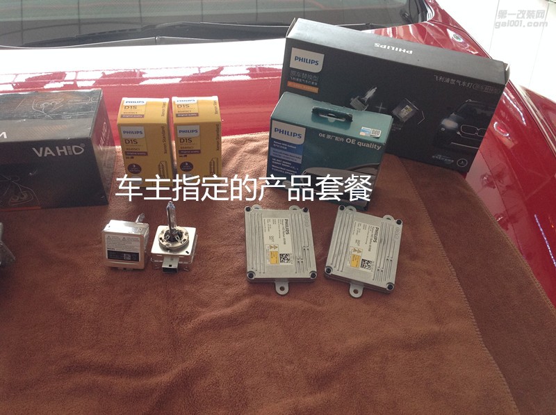 廣州大燈改裝  馬自達睿翼大燈升級海拉5雙光透鏡