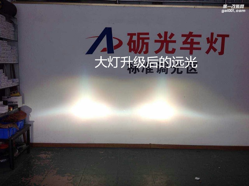 廣州大燈改裝  馬自達睿翼大燈升級海拉5雙光透鏡