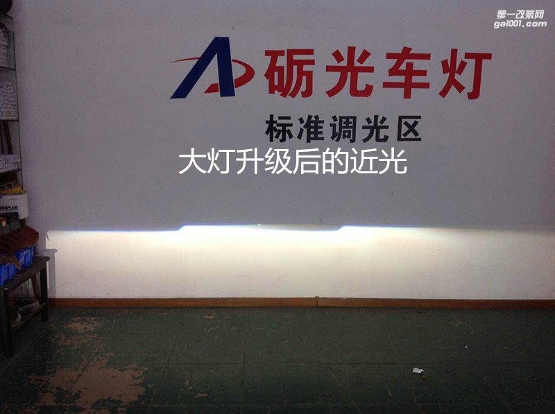 廣州大燈改裝  馬自達睿翼大燈升級海拉5雙光透鏡