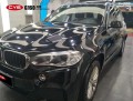 寶馬X5 CYS亮黑 G160 汽車改色貼膜 18611722254 (2)
