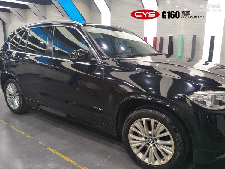 北京寶馬X5 CYS亮黑 G160 汽車改色貼膜