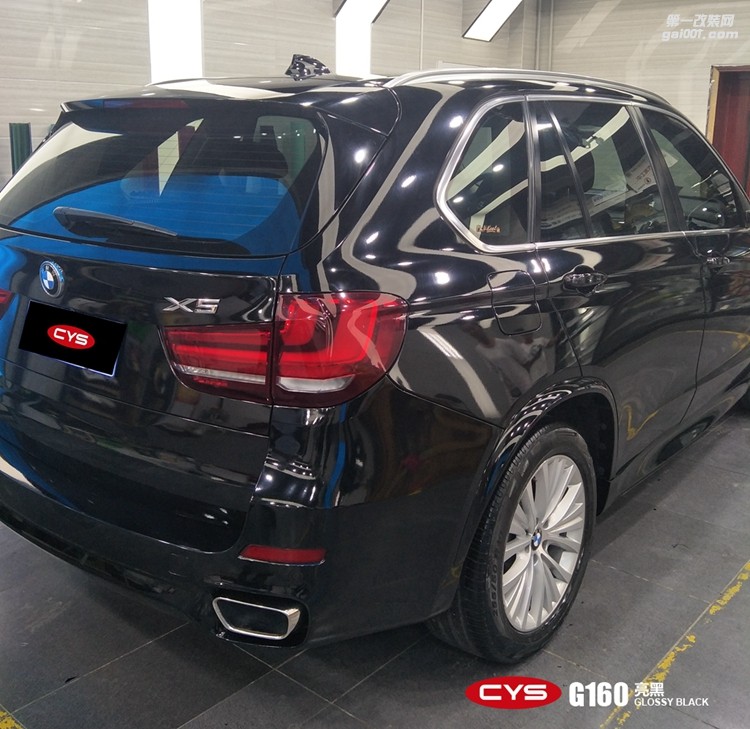 北京寶馬X5 CYS亮黑 G160 汽車改色貼膜