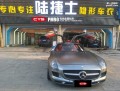奔驰SLS AMG CYS电光金属钛灰 PM90 汽车改色贴膜 18611722254 (2)
