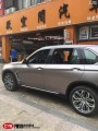寶馬X5 CYS電光金屬鈦金 PM180 汽車改色貼膜 18611722254 (4)