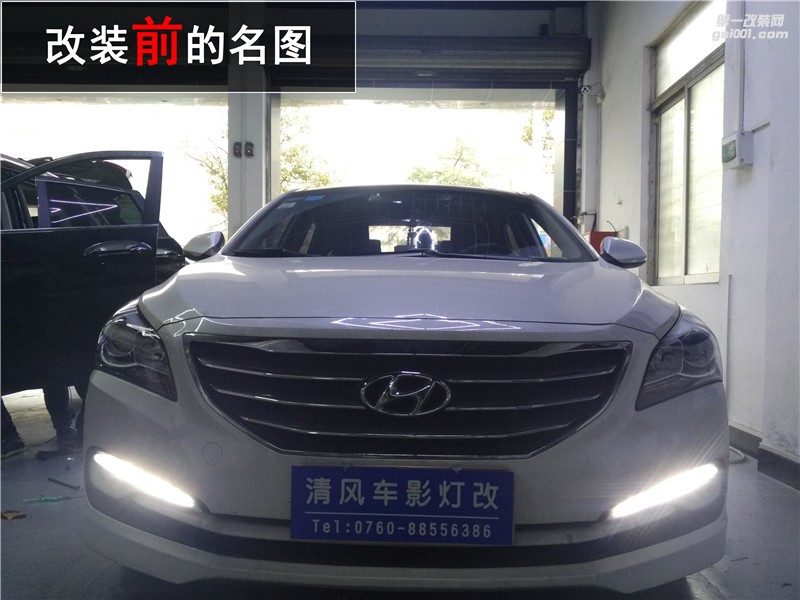 現(xiàn)代名圖車燈改裝 歐司朗CBI套裝+海拉五雙光透鏡升級——中山清風車影燈改