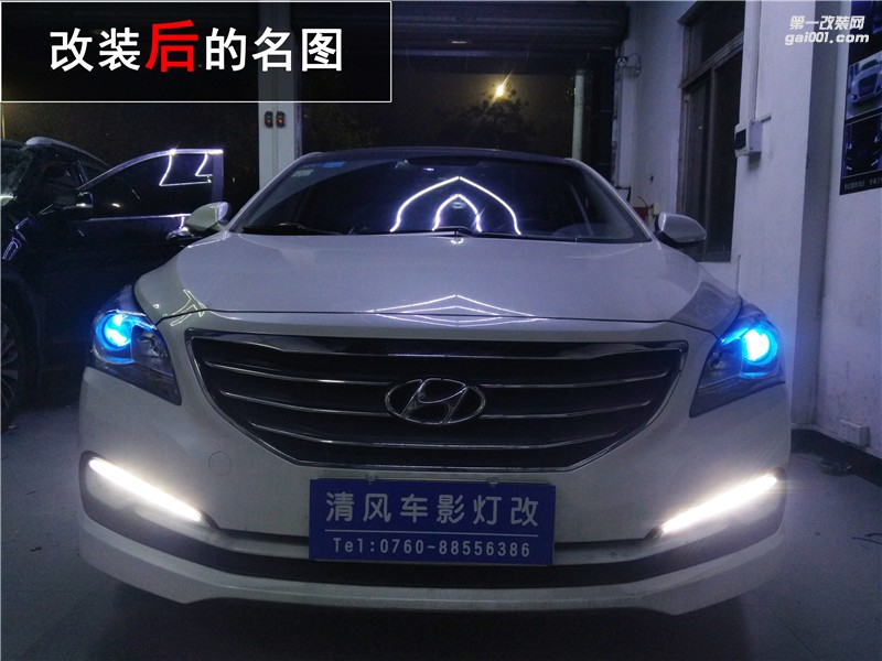 現(xiàn)代名圖車燈改裝 歐司朗CBI套裝+海拉五雙光透鏡升級——中山清風車影燈改