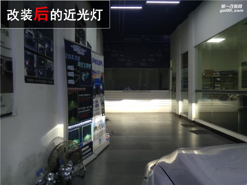 現(xiàn)代名圖車燈改裝 歐司朗CBI套裝+海拉五雙光透鏡升級——中山清風車影燈改