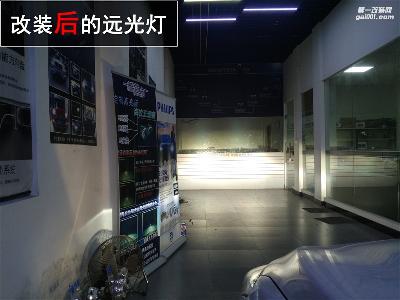現(xiàn)代名圖車燈改裝 歐司朗CBI套裝+海拉五雙光透鏡升級——中山清風車影燈改