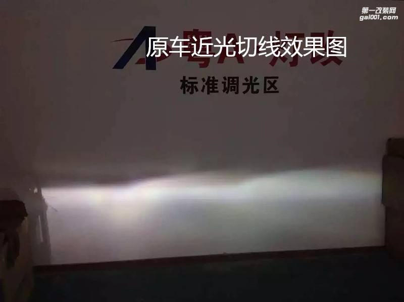 廣州汽車(chē)改燈 豐田雷凌大燈改氙氣燈雙光透鏡-案例分享