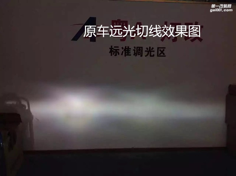 廣州汽車(chē)改燈 豐田雷凌大燈改氙氣燈雙光透鏡-案例分享