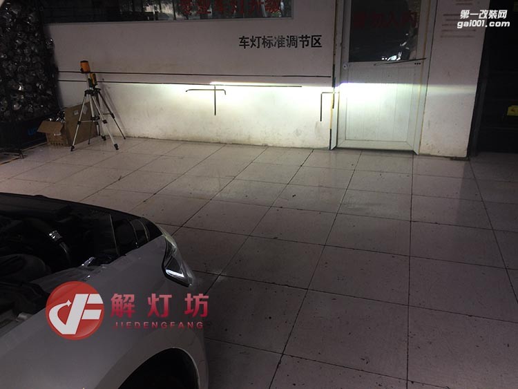 北京改燈店解燈坊大眾凌渡升級(jí)時(shí)宇大燈總成