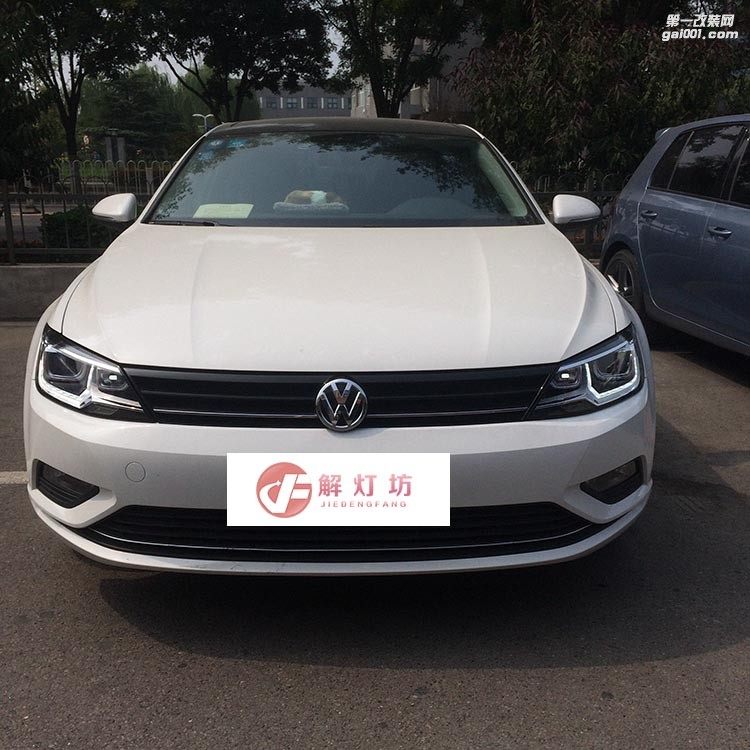 北京改燈店解燈坊大眾凌渡升級(jí)時(shí)宇大燈總成