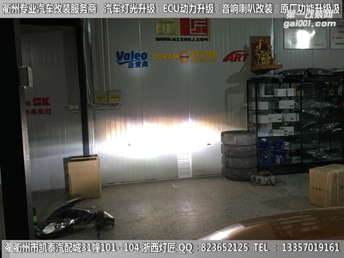 衢州奧迪Q3大燈改裝Q5雙光透鏡