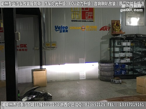 衢州奧迪Q3大燈改裝Q5雙光透鏡