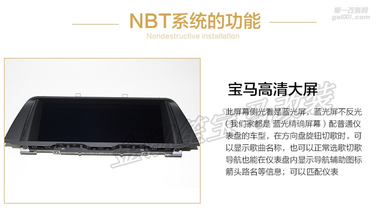 原厂NBT大屏手写导航12345系x123456手写旋钮倒车影像