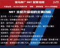 詳情10