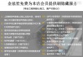 詳情42