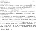 詳情222