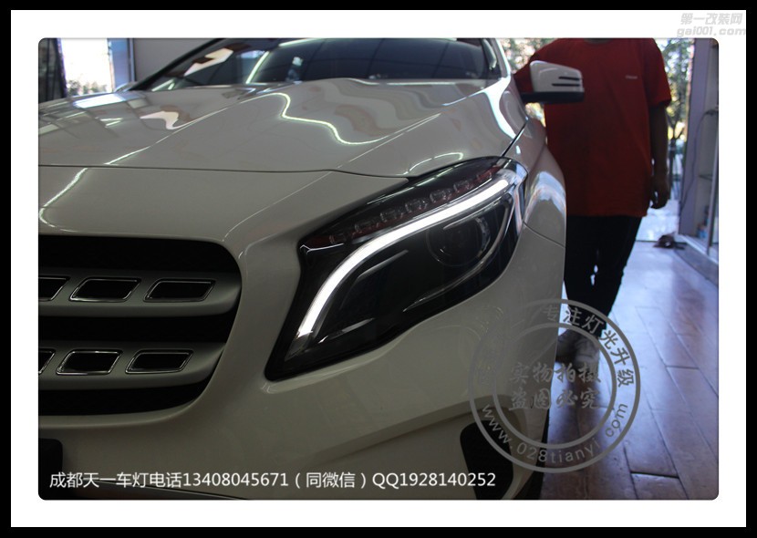成都奔馳GLA改車燈改裝海拉透鏡歐司朗氙氣燈日行燈總成