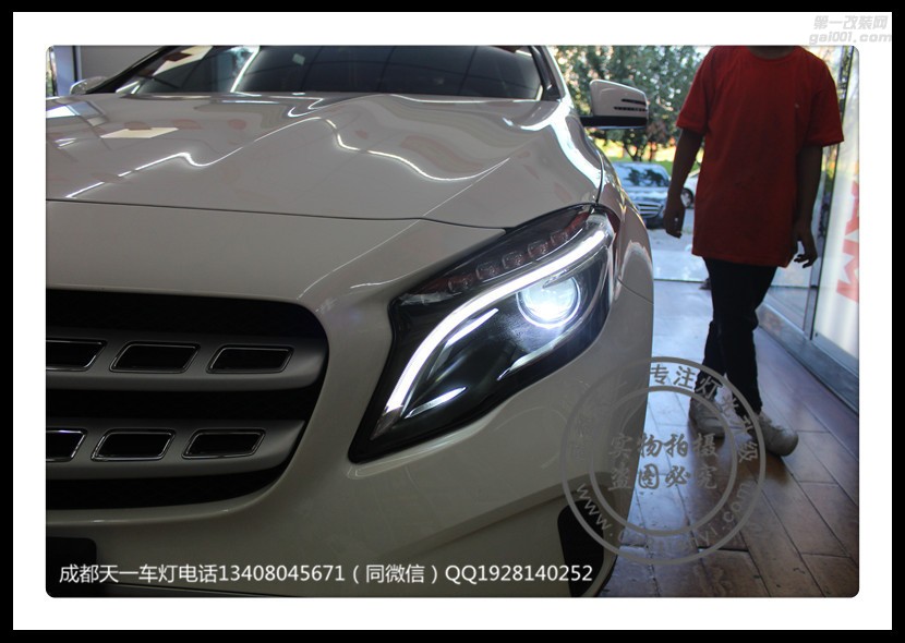 成都奔馳GLA改車燈改裝海拉透鏡歐司朗氙氣燈日行燈總成