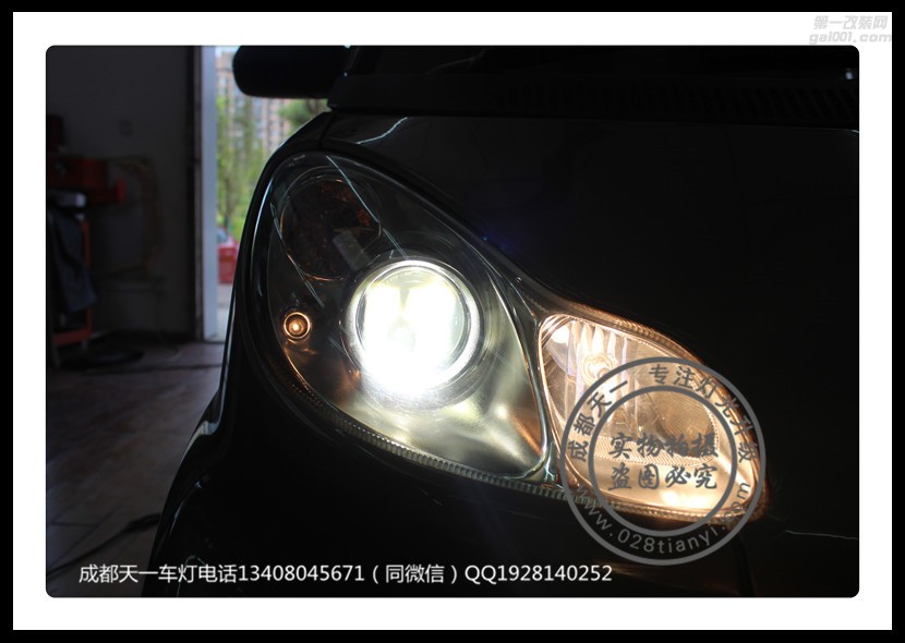 成都斯瑪特車燈改裝升級高配大燈LED日行燈總成